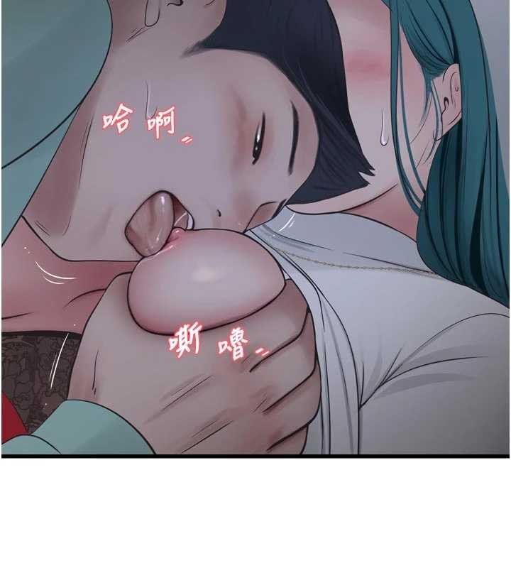 《水電工日誌》漫画 第118話-我想和你去首爾