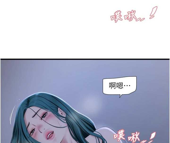 《水電工日誌》漫画 第118話-我想和你去首爾