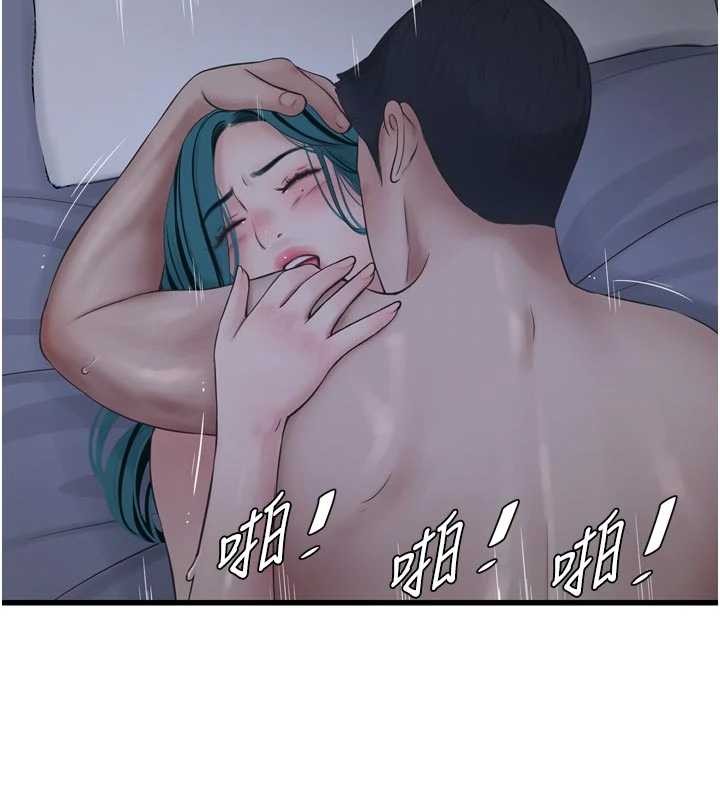 《水電工日誌》漫画 第118話-我想和你去首爾