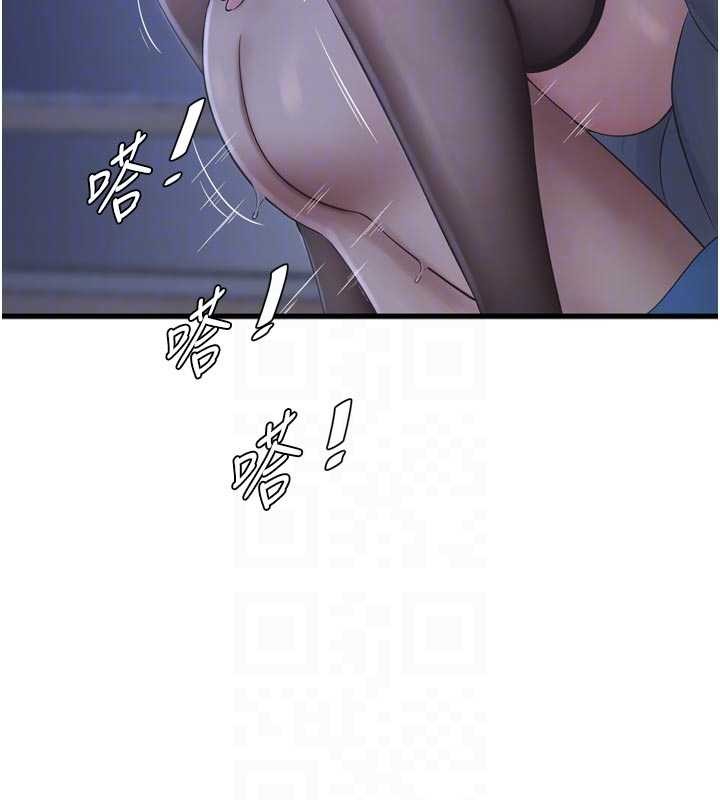 《水電工日誌》漫画 第118話-我想和你去首爾