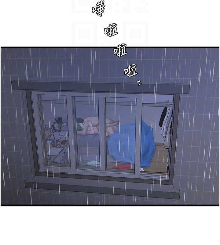 《水電工日誌》漫画 第118話-我想和你去首爾