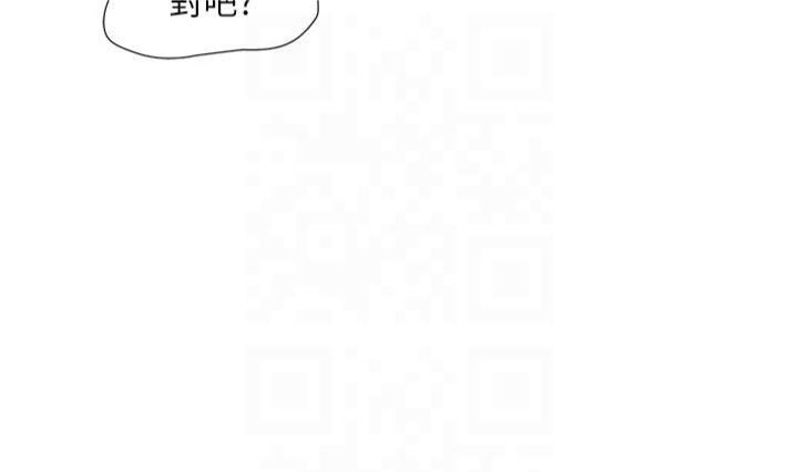 《水電工日誌》漫画 第68話-今天就讓妳看看我有多猛