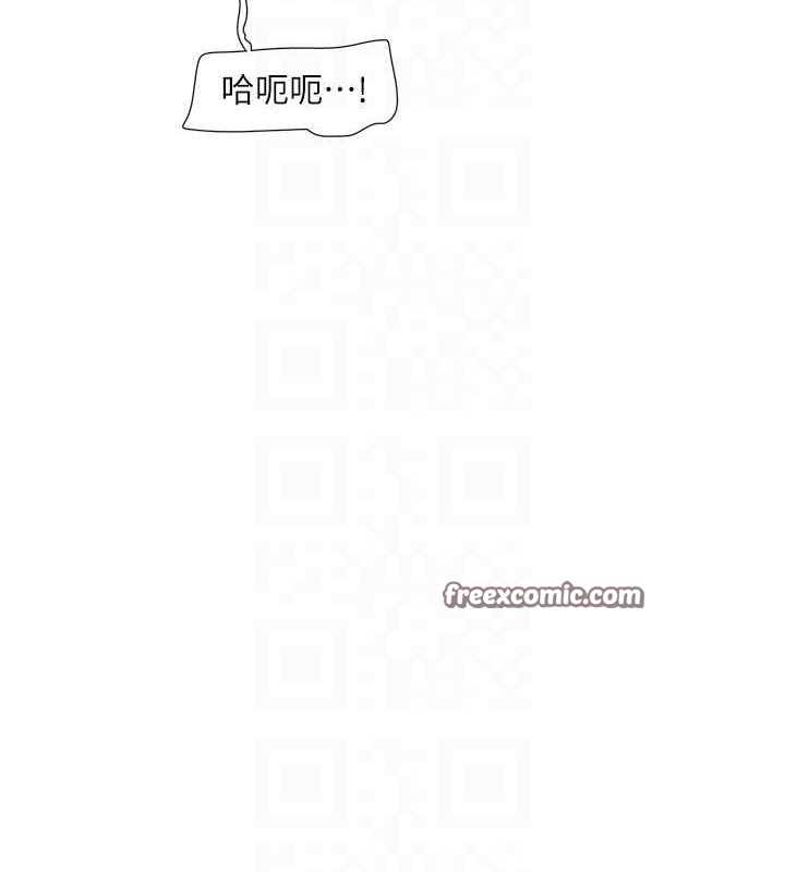 《水電工日誌》漫画 第70話-操到妳舉白旗投降為止