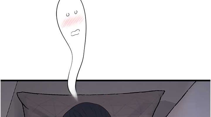《水電工日誌》漫画 第70話-操到妳舉白旗投降為止