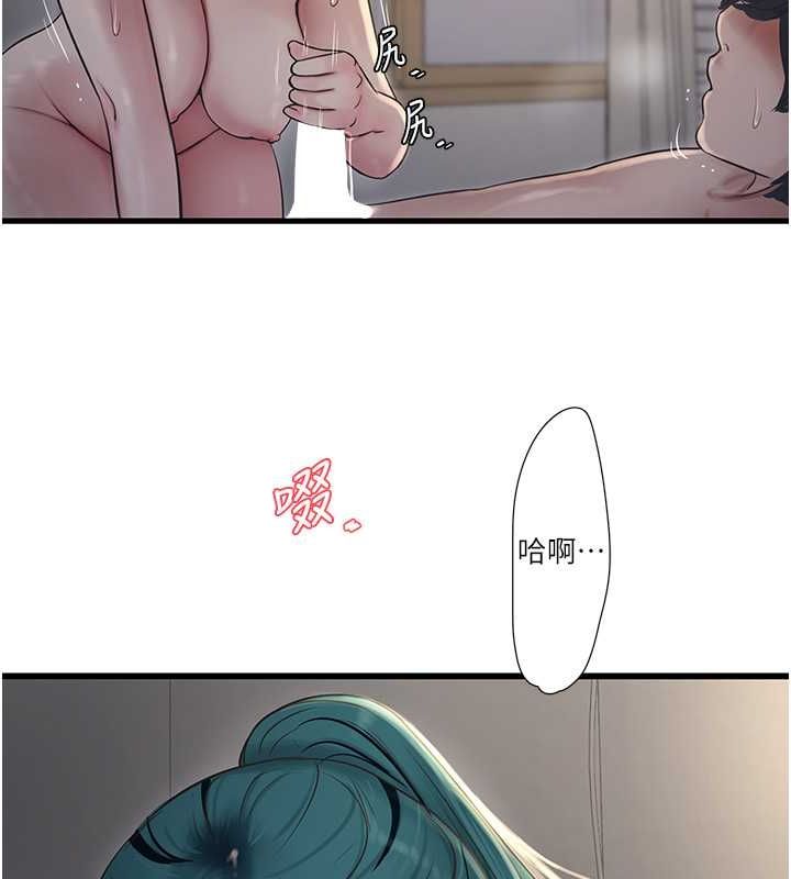 《水電工日誌》漫画 第70話-操到妳舉白旗投降為止