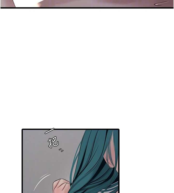 《水電工日誌》漫画 第70話-操到妳舉白旗投降為止
