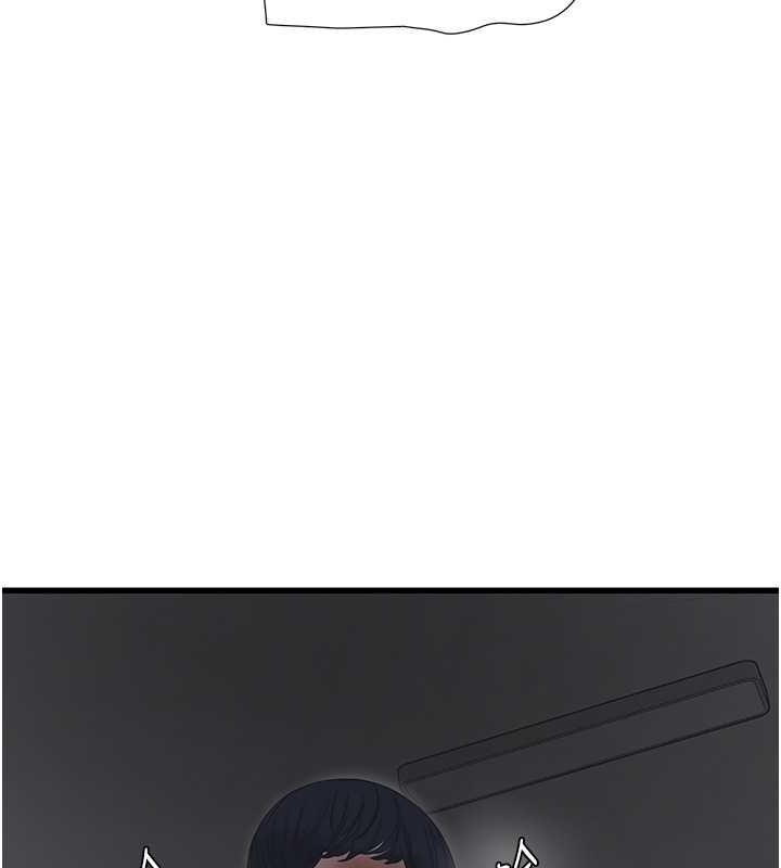《水電工日誌》漫画 第70話-操到妳舉白旗投降為止