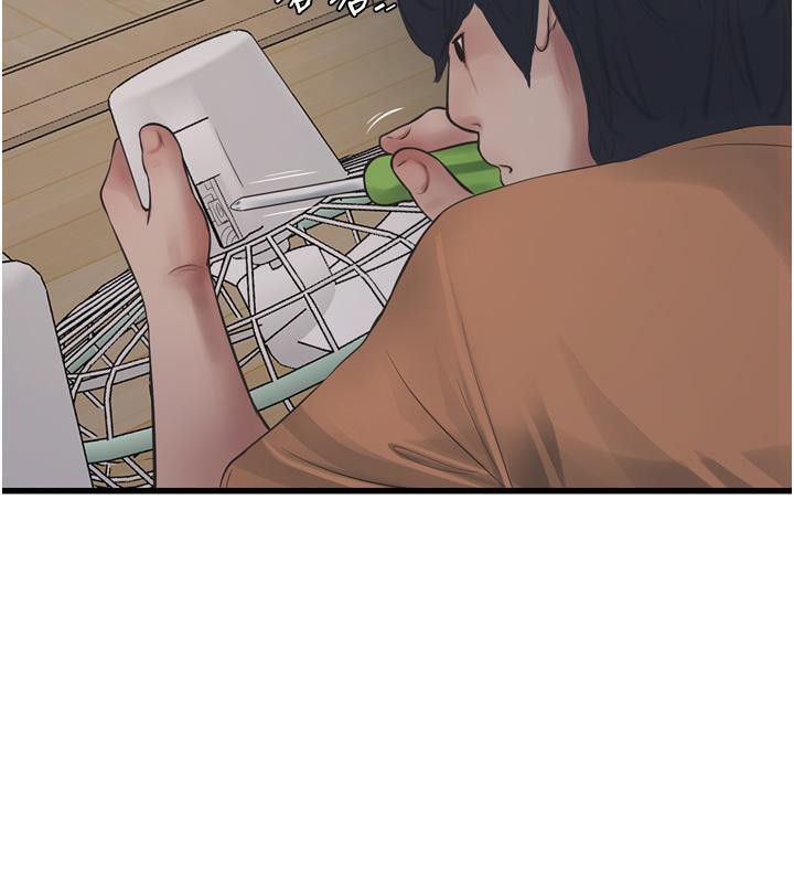 《水電工日誌》漫画 第71話-要不要進來陪我?