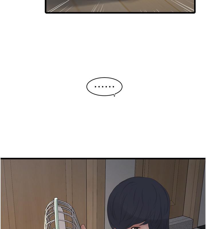 《水電工日誌》漫画 第71話-要不要進來陪我?