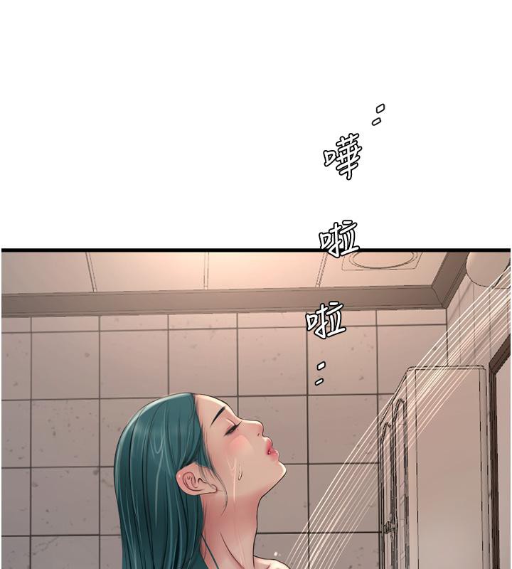 《水電工日誌》漫画 第71話-要不要進來陪我?
