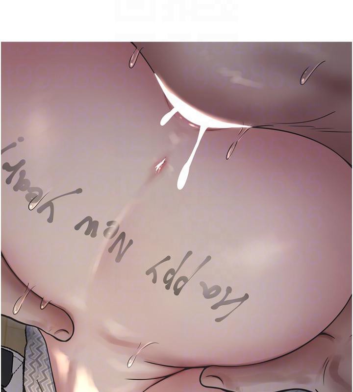 《水電工日誌》漫画 第71話-要不要進來陪我?
