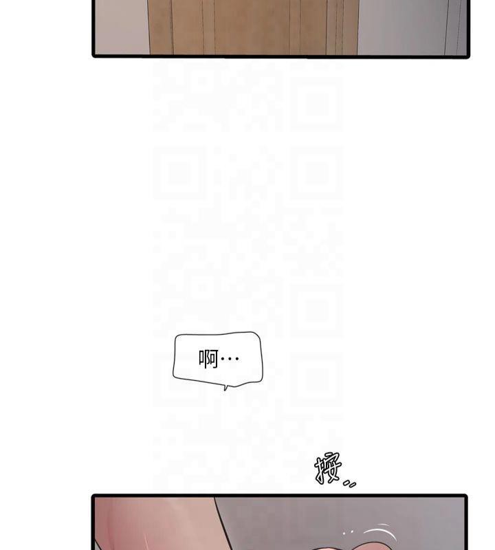 《水電工日誌》漫画 第72話-你那根讓我很滿意♥