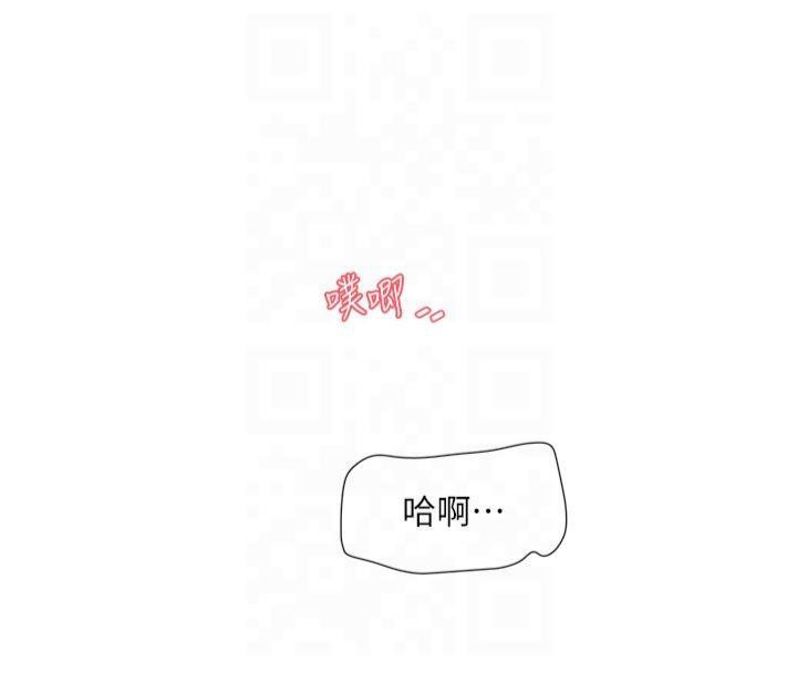 《水電工日誌》漫画 第72話-你那根讓我很滿意♥