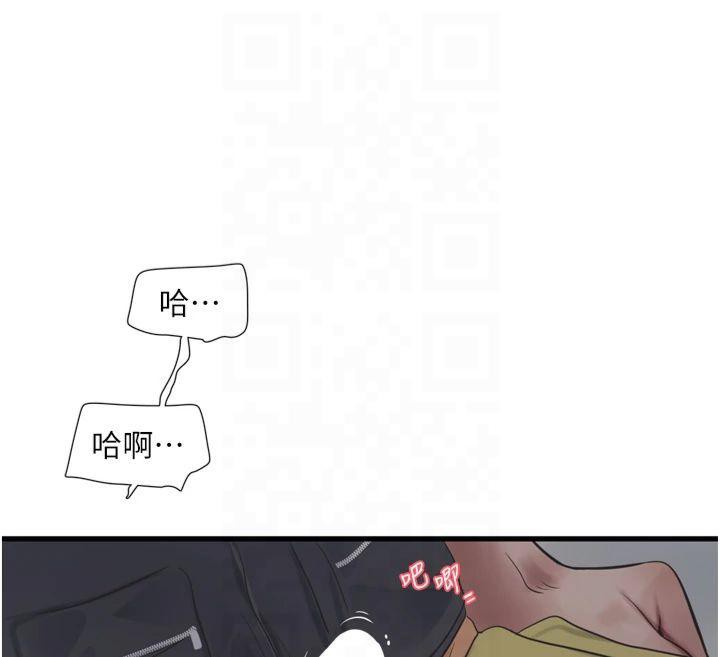 《水電工日誌》漫画 第72話-你那根讓我很滿意♥