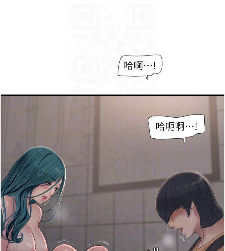 《水電工日誌》漫画 第72話-你那根讓我很滿意♥
