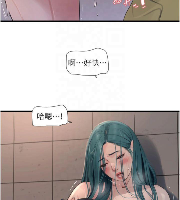 《水電工日誌》漫画 第72話-你那根讓我很滿意♥