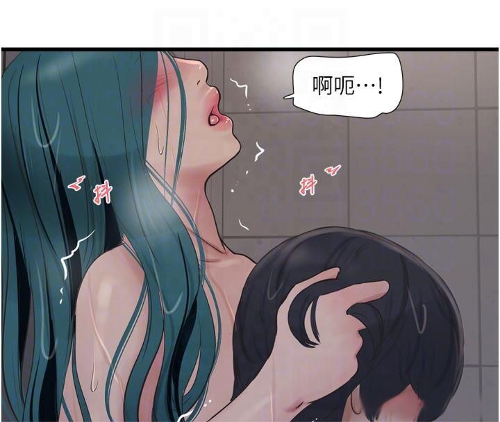 《水電工日誌》漫画 第72話-你那根讓我很滿意♥