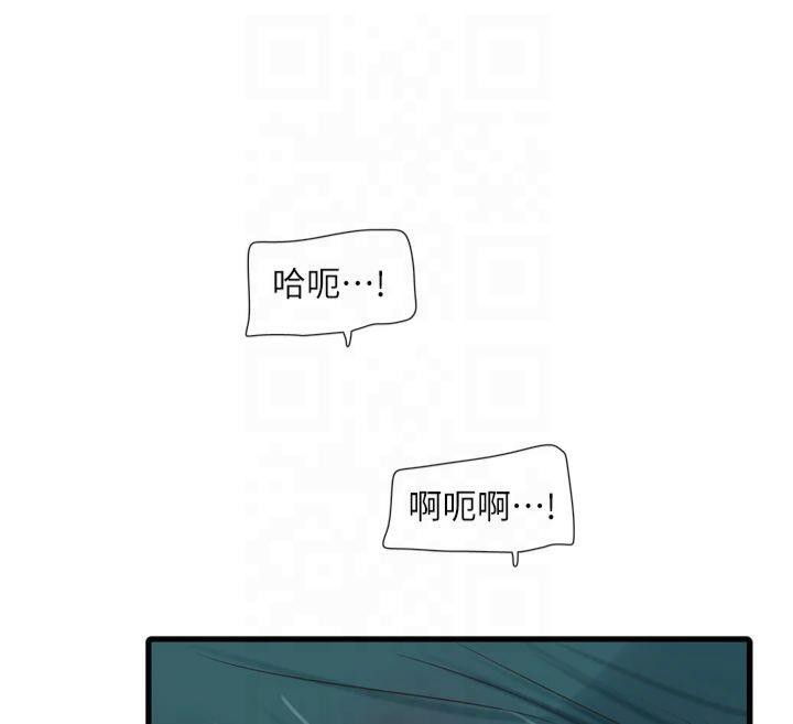 《水電工日誌》漫画 第72話-你那根讓我很滿意♥