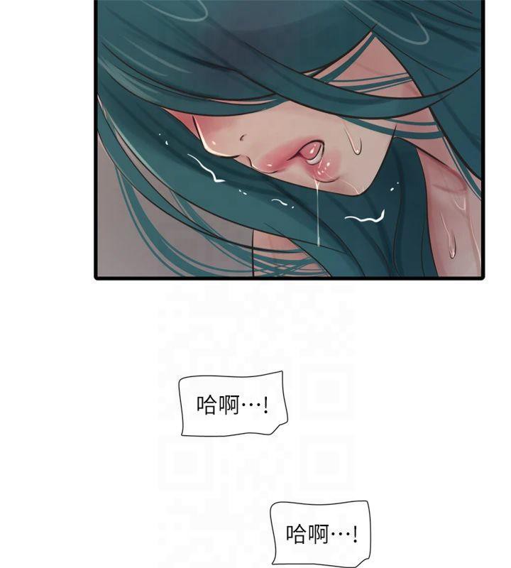 《水電工日誌》漫画 第72話-你那根讓我很滿意♥