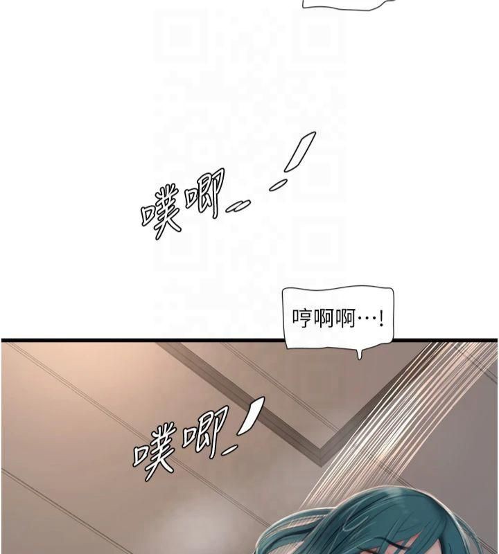 《水電工日誌》漫画 第72話-你那根讓我很滿意♥