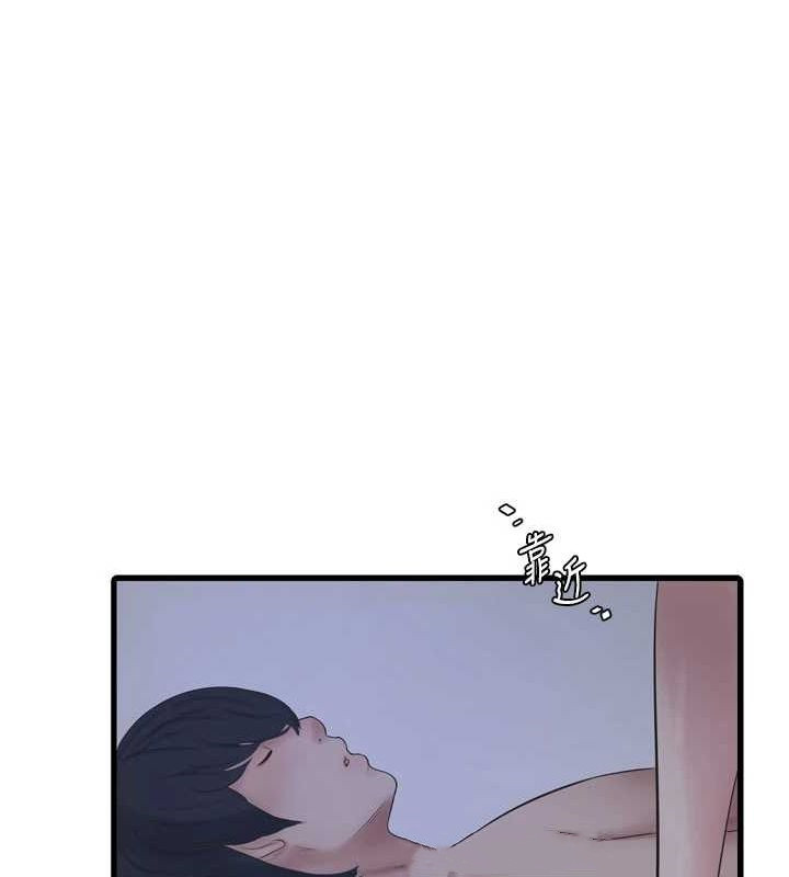 《水電工日誌》漫画 第73話-充斥淫慾氛圍的休息室