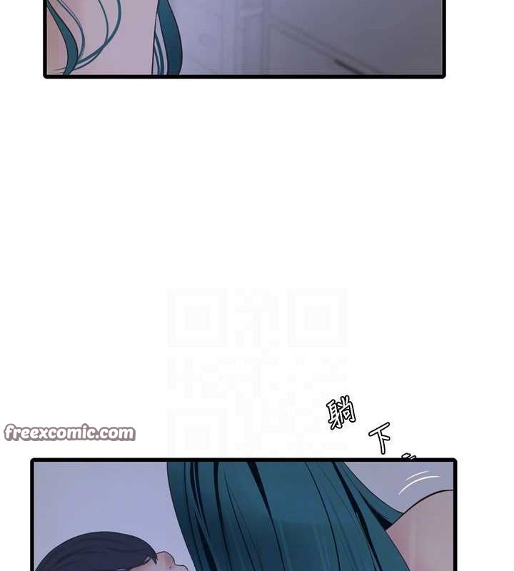 《水電工日誌》漫画 第73話-充斥淫慾氛圍的休息室