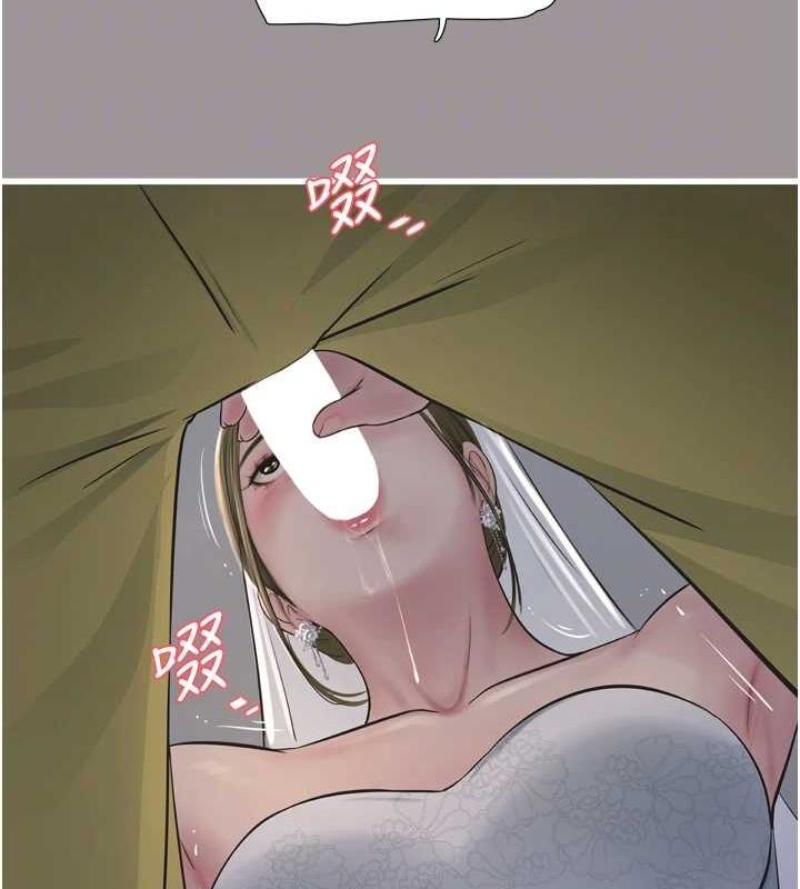 《水電工日誌》漫画 第73話-充斥淫慾氛圍的休息室
