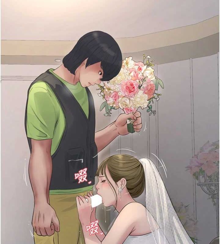 《水電工日誌》漫画 第73話-充斥淫慾氛圍的休息室