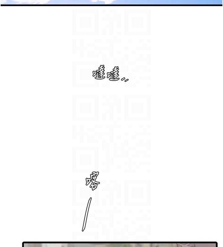 《水電工日誌》漫画 第73話-充斥淫慾氛圍的休息室