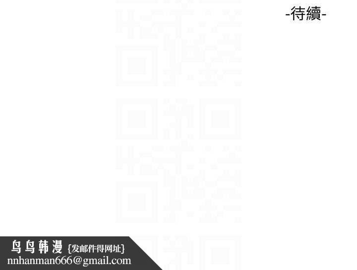 《水電工日誌》漫画 第73話-充斥淫慾氛圍的休息室