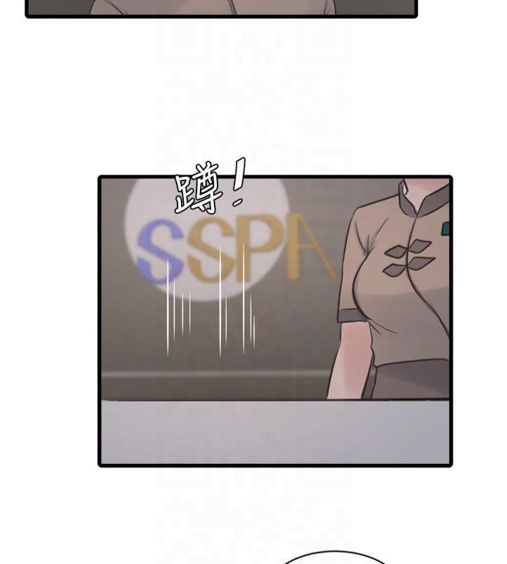 《水電工日誌》漫画 第74話-被鹹豬手侵犯的雨蓉