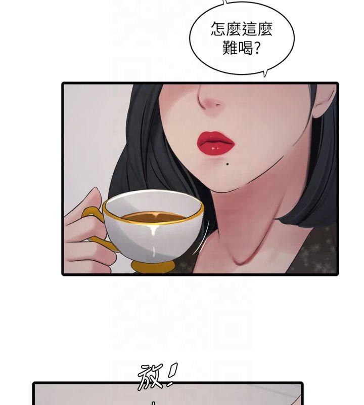 《水電工日誌》漫画 第74話-被鹹豬手侵犯的雨蓉