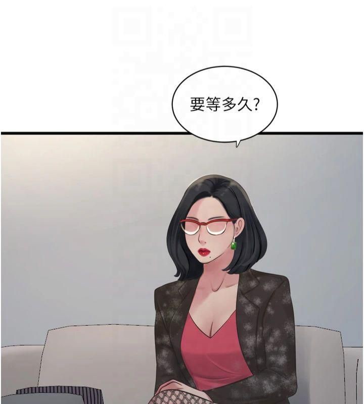 《水電工日誌》漫画 第74話-被鹹豬手侵犯的雨蓉