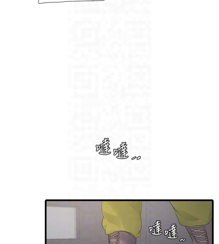 《水電工日誌》漫画 第74話-被鹹豬手侵犯的雨蓉