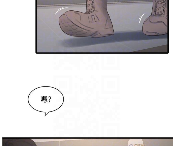 《水電工日誌》漫画 第74話-被鹹豬手侵犯的雨蓉
