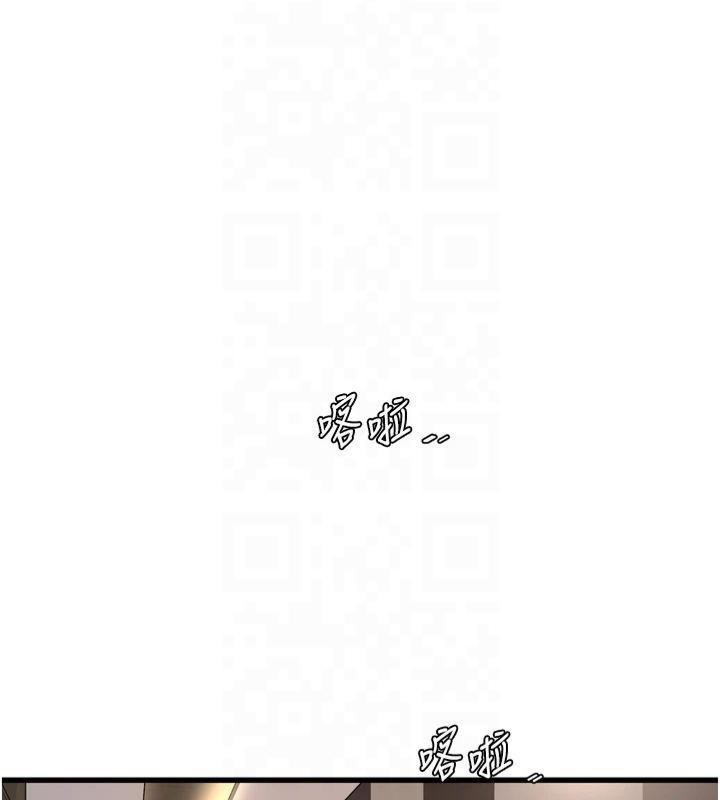 《水電工日誌》漫画 第74話-被鹹豬手侵犯的雨蓉