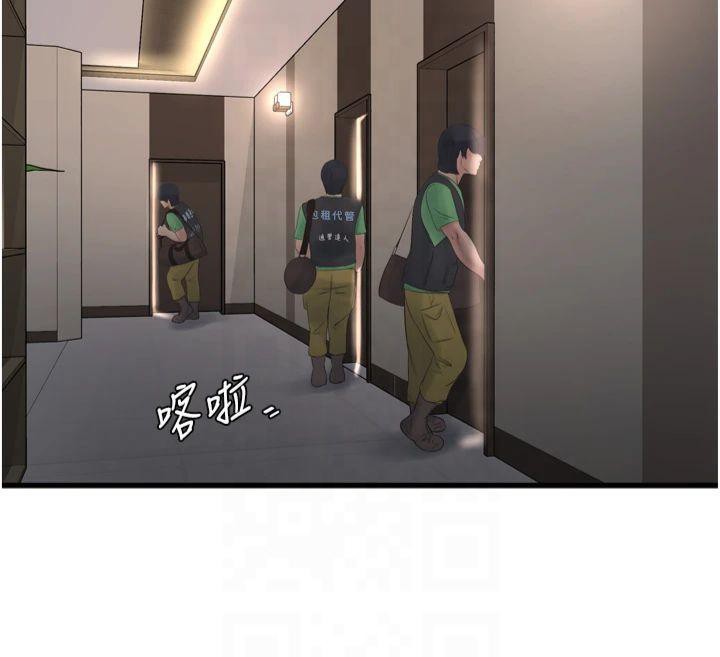 《水電工日誌》漫画 第74話-被鹹豬手侵犯的雨蓉