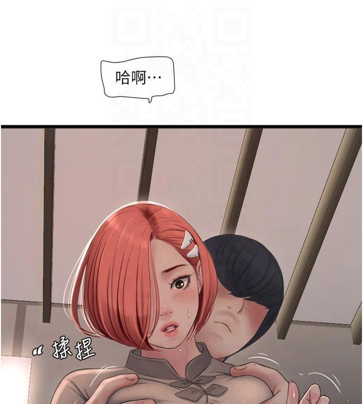 《水電工日誌》漫画 第74話-被鹹豬手侵犯的雨蓉