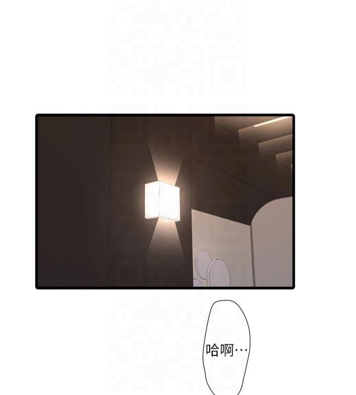 《水電工日誌》漫画 第74話-被鹹豬手侵犯的雨蓉