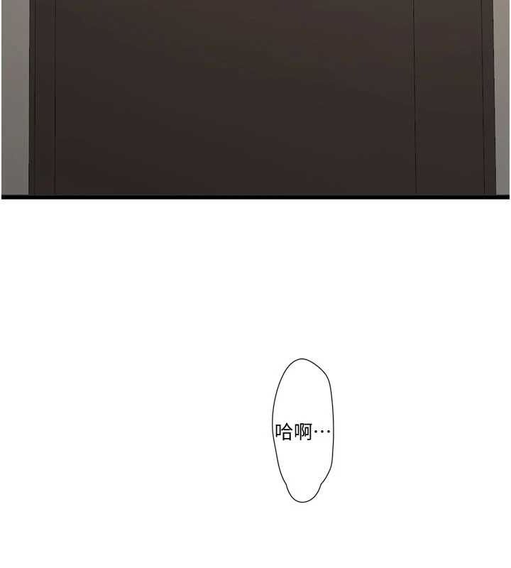 《水電工日誌》漫画 第75話-鬧水災的淫蕩下體