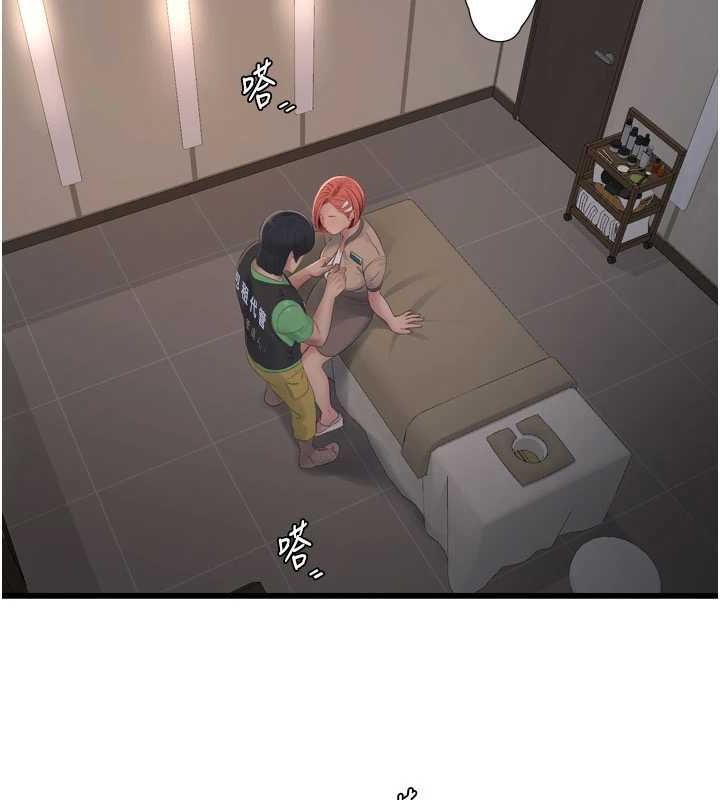 《水電工日誌》漫画 第75話-鬧水災的淫蕩下體