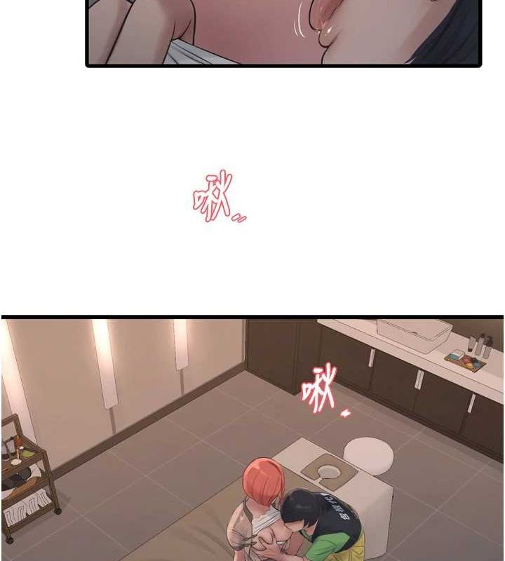 《水電工日誌》漫画 第75話-鬧水災的淫蕩下體