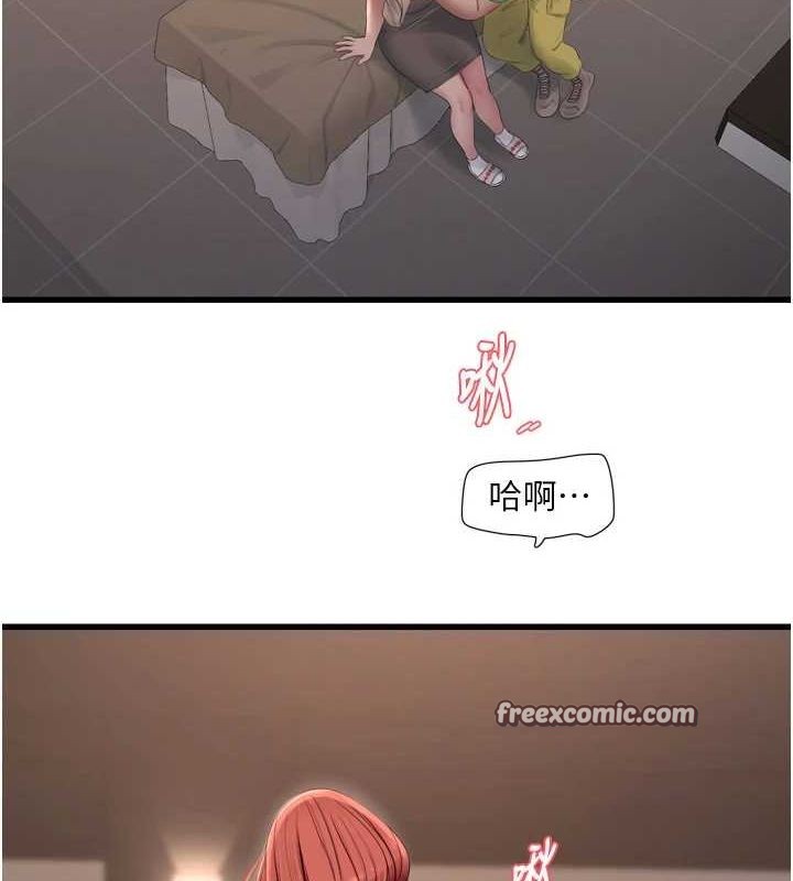 《水電工日誌》漫画 第75話-鬧水災的淫蕩下體