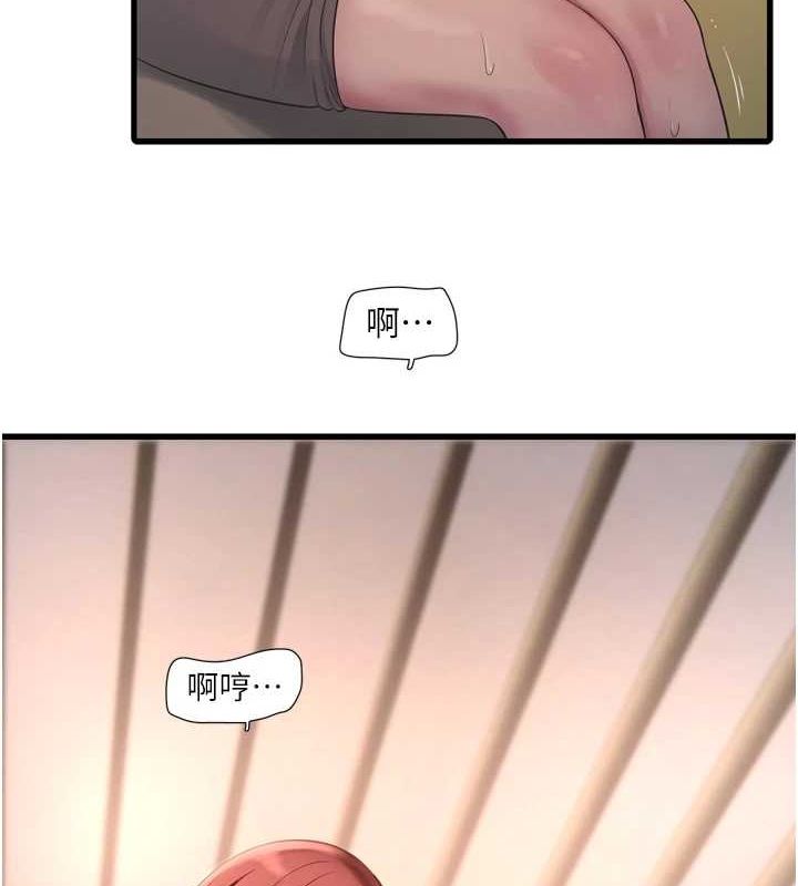 《水電工日誌》漫画 第75話-鬧水災的淫蕩下體