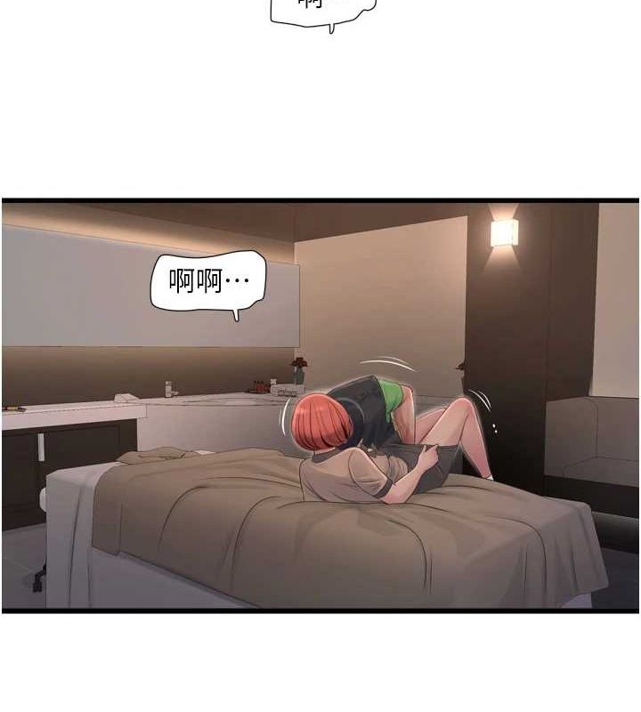《水電工日誌》漫画 第75話-鬧水災的淫蕩下體