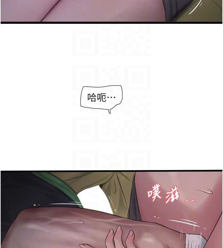 《水電工日誌》漫画 第75話-鬧水災的淫蕩下體