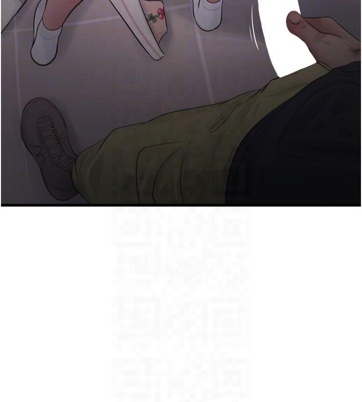 《水電工日誌》漫画 第76話-幫我吹好嗎?