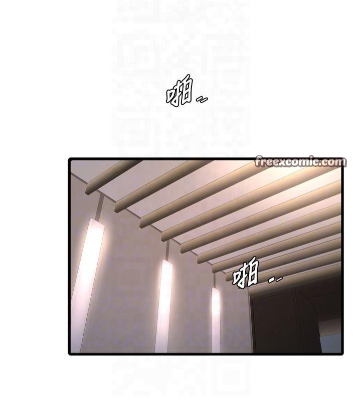 《水電工日誌》漫画 第76話-幫我吹好嗎?