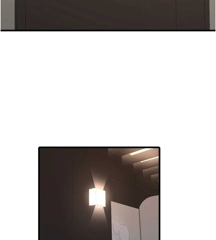 《水電工日誌》漫画 第77話-跨越朋友的界線