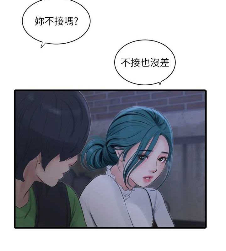 《水電工日誌》漫画 第78話-在沙發上演謎片劇情